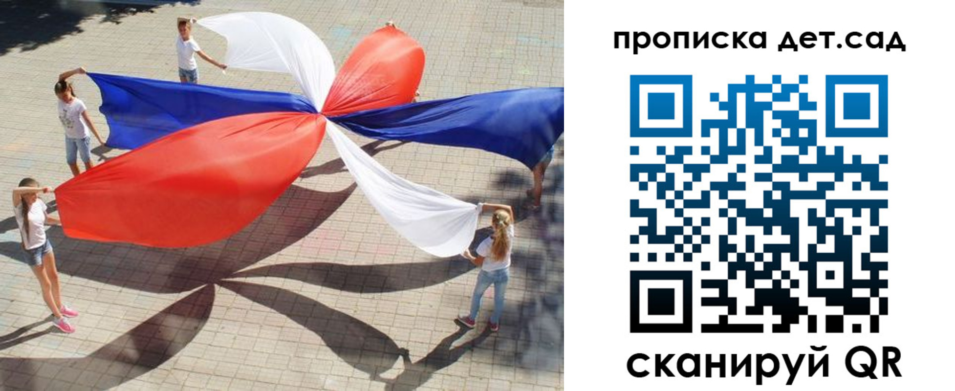 прописка поиск в Волчанске